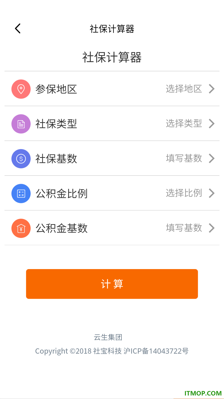 乐龄之家手机版
