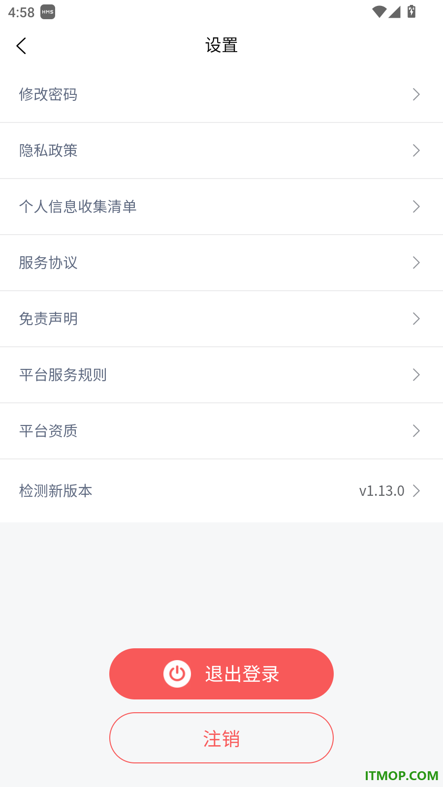 邮你采官网版