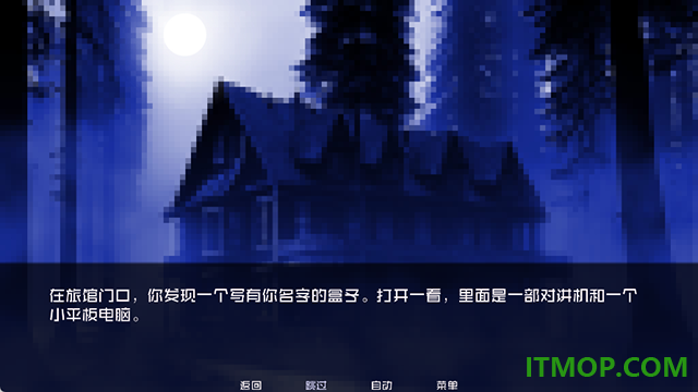 怪物调解员汉化版