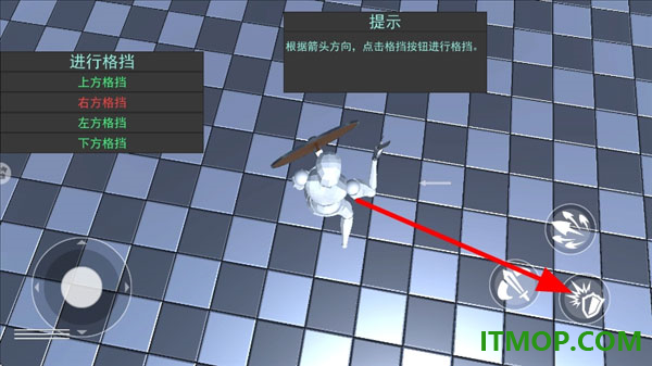蠢蠢角斗士竞技场游戏