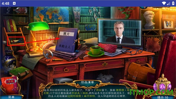 迷失世界尽头游戏