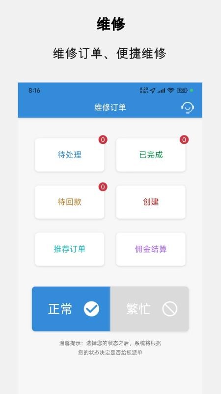 中维商城appv4.7.3 3