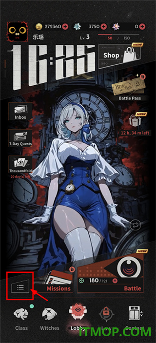 末日魔女游戏
