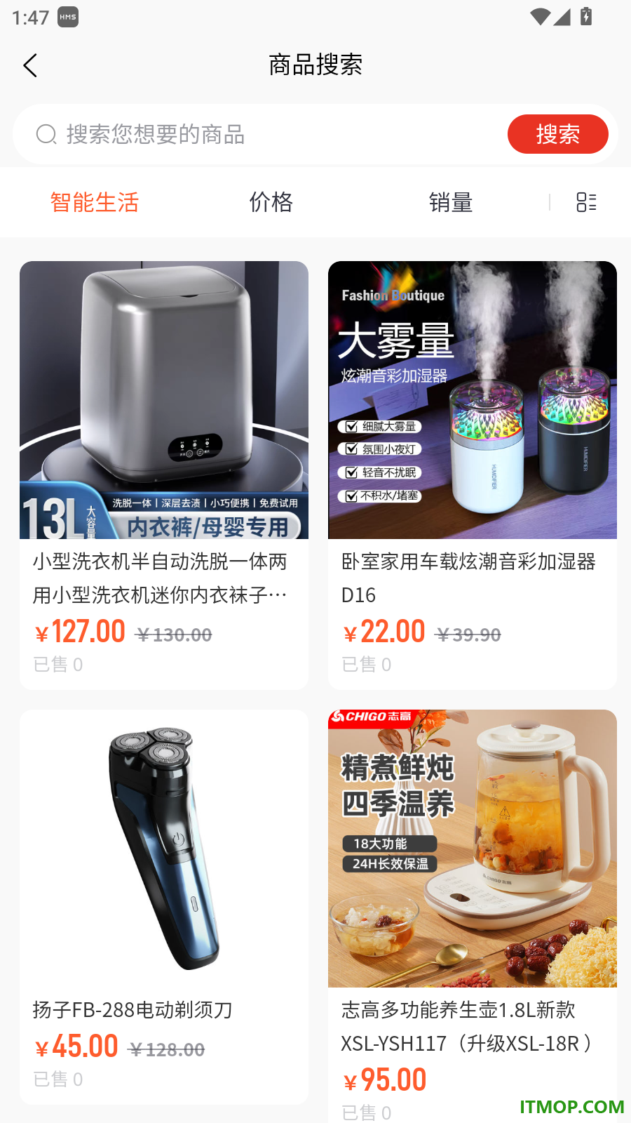 买得官方版