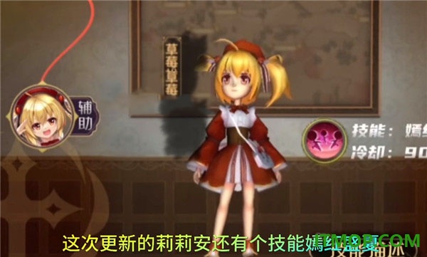 恐怖躲猫猫4vivo版