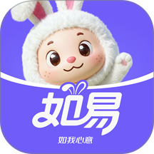 如易生活免费版