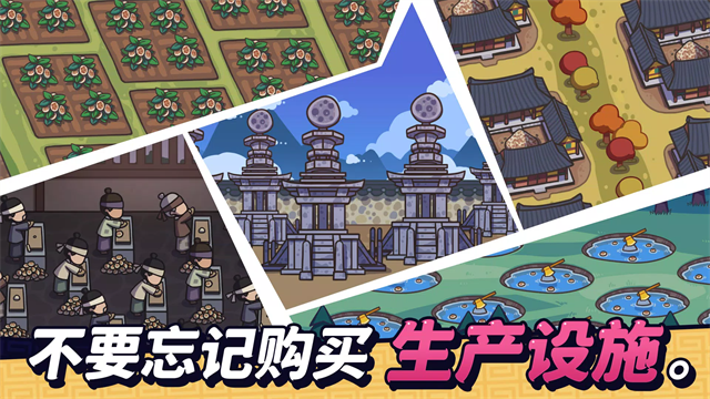 糖饼外传游戏v1.1.51 5