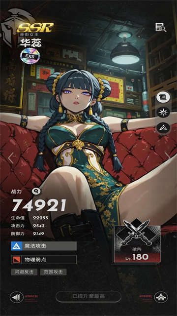 末日魔女游戏v1.0.0 2