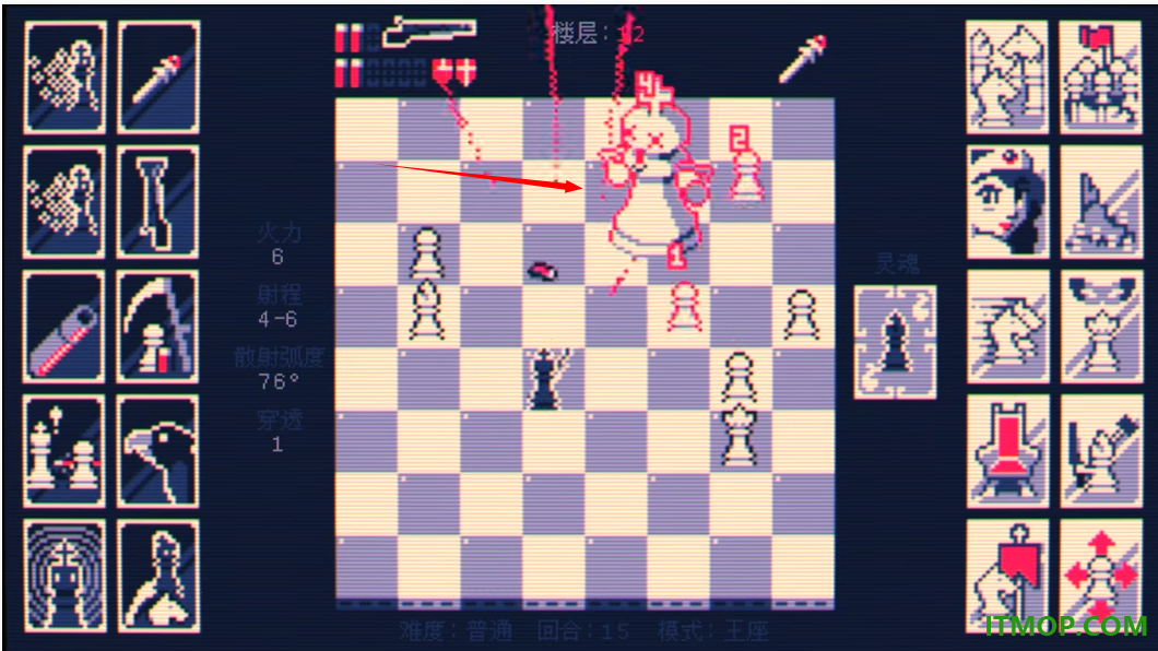 霰弹国王官方版