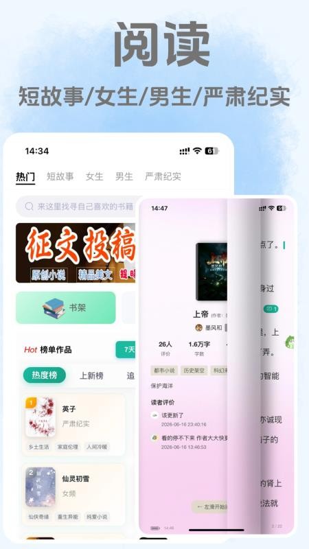 茂书最新版v2.0.1 3