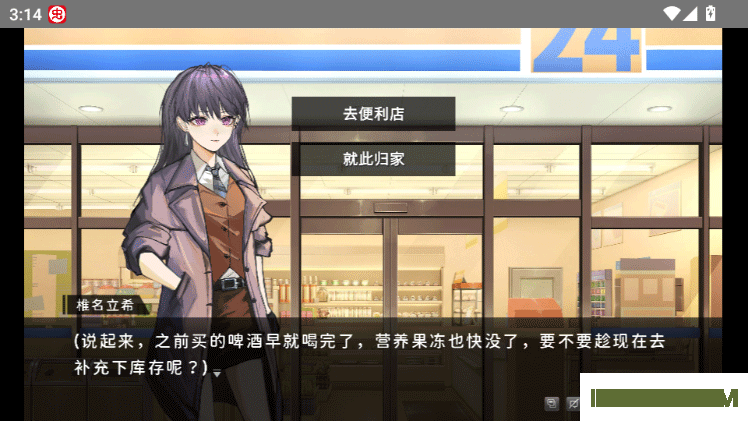 鼓手余命十日谭手游