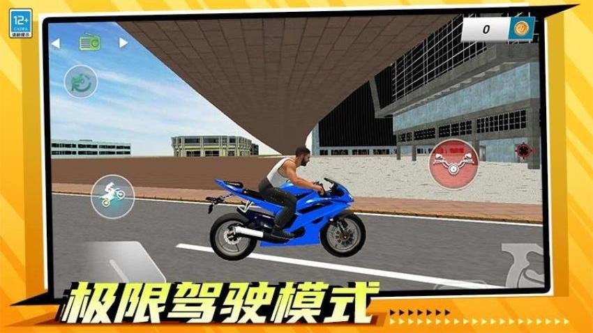 都市特种兵游戏v1.0.3(1)