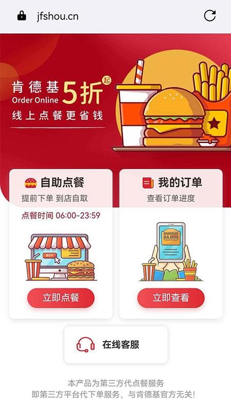 三丰康品官网版v1.2.7(5)