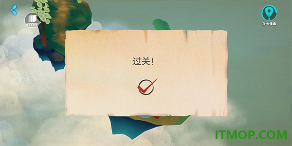 追光人游戏