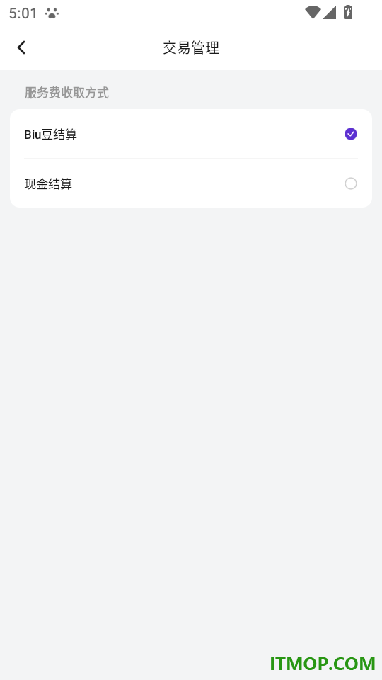 镖卡最新版