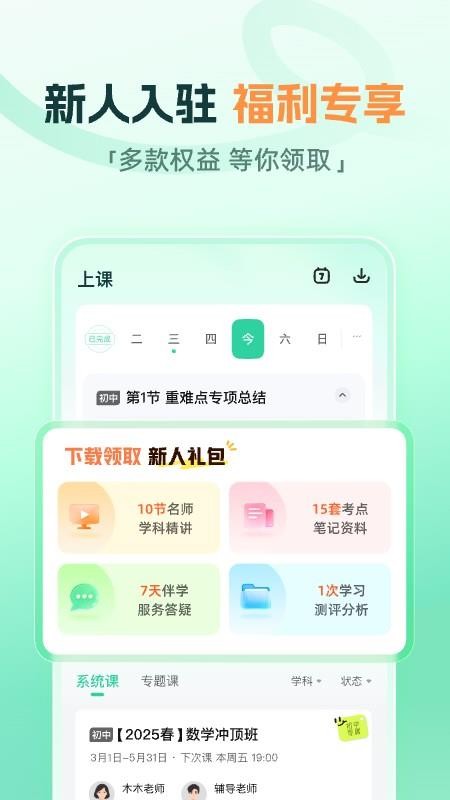 大招魔方官网版v1.22.6 3
