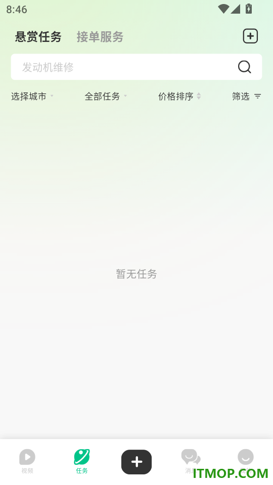 TopCar-X最新版