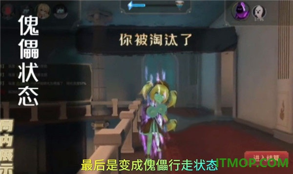 恐怖躲猫猫4vivo版