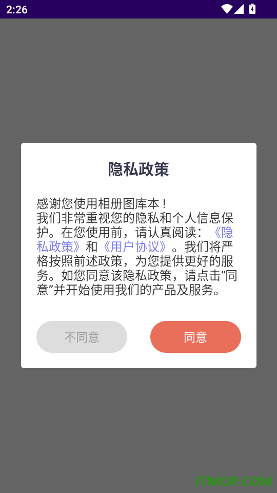 相册图库本最新版