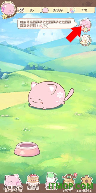 麻糬猫收藏游戏