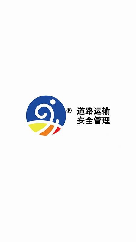 易企管官方版v2.2.0(4)