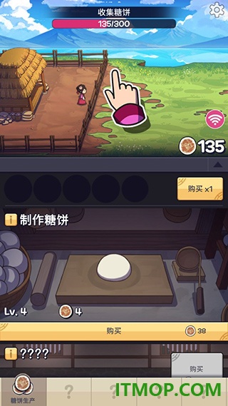 糖饼外传游戏