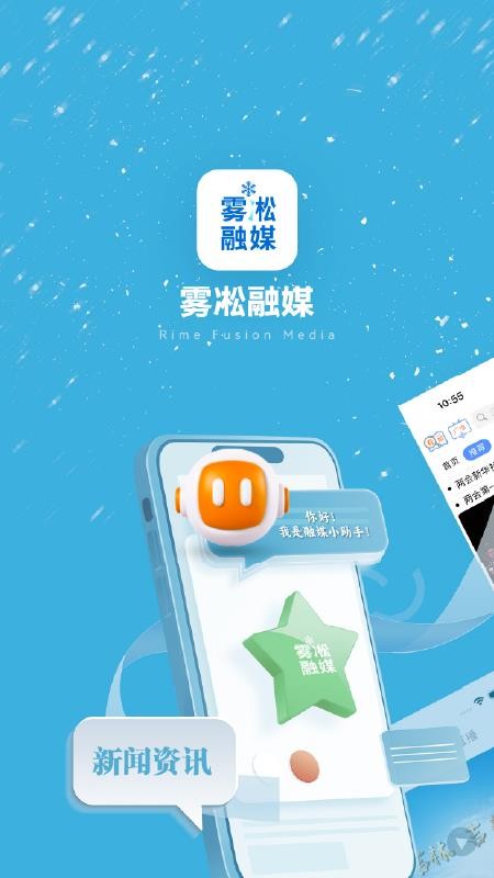 吉林乌拉圈官方版v5.3.1.270(3)