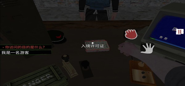 Border Officer游戏v5 4
