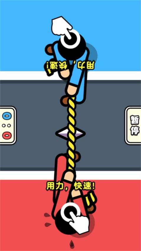 双人争锋赛游戏v1.0.0(1)