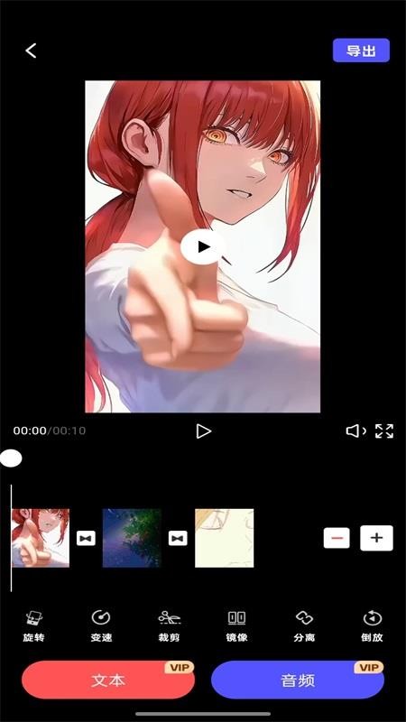 快剪视频手机版v1.0.6(2)