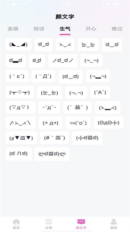 最美键盘皮肤官方版v1.0.7(2)