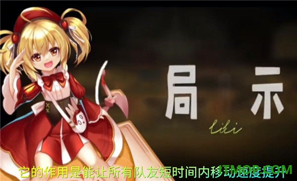 恐怖躲猫猫4vivo版
