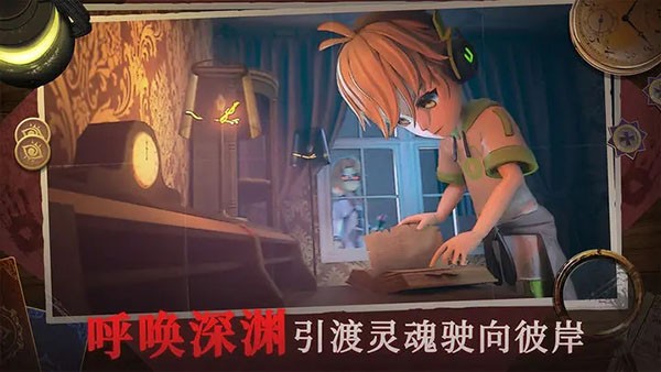 恐怖躲猫猫4vivo版v2.1.1 1