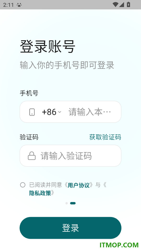考拉考拉官网版