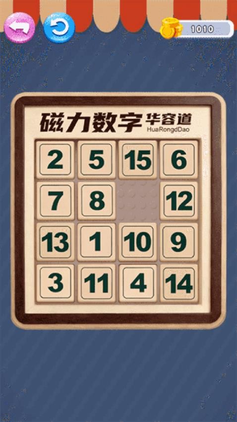 解压解解闷游戏v1.0.0(1)