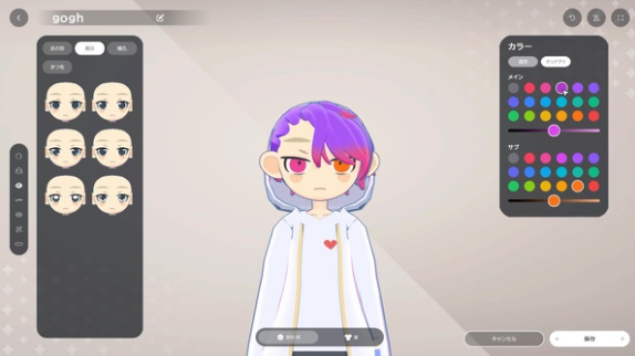 gogh最新版2026v2.16.1 4