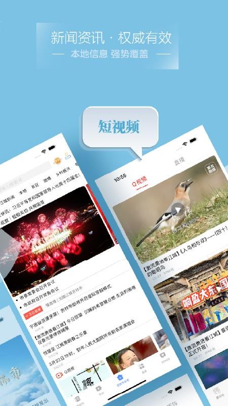 吉林乌拉圈官方版v5.3.1.270(4)