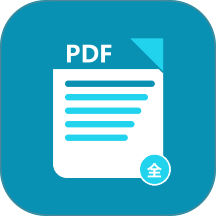 PDF免费全能王手机版