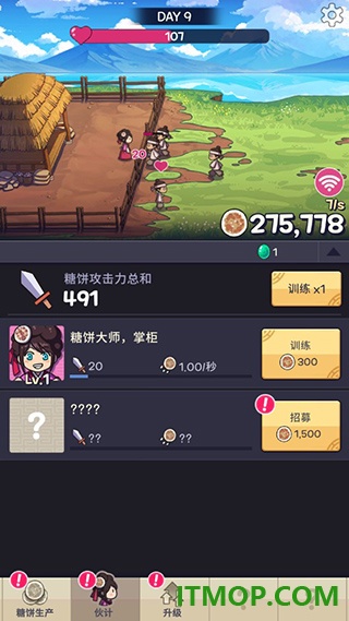糖饼外传游戏