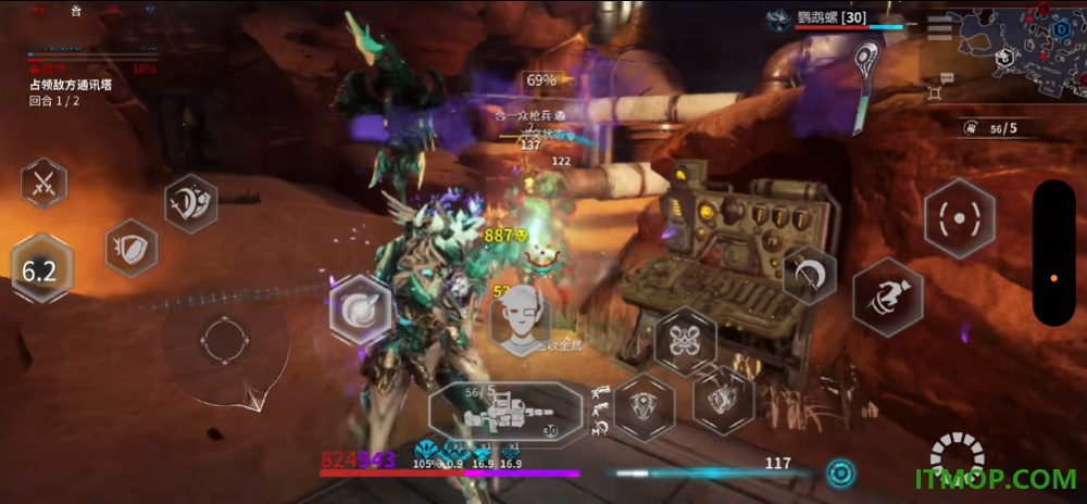 星际战甲(Warframe)