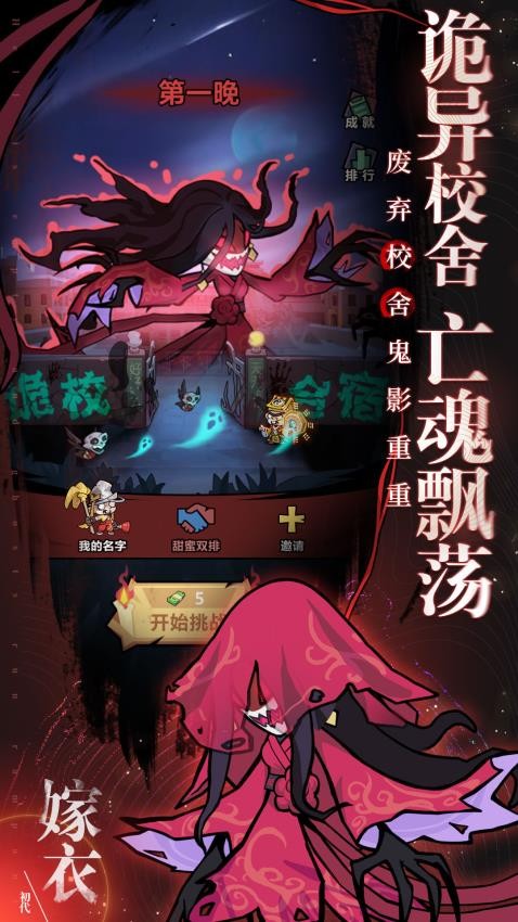 妖怪金手指游戏v8.8 4