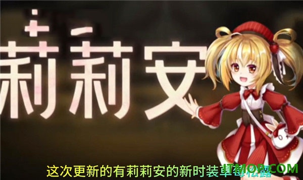 恐怖躲猫猫4vivo版