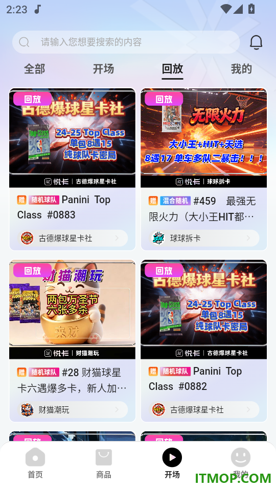 悦卡官网版