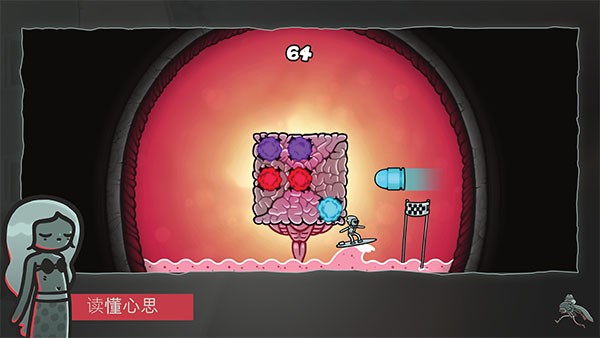 心灵警探游戏v1.4.4 5