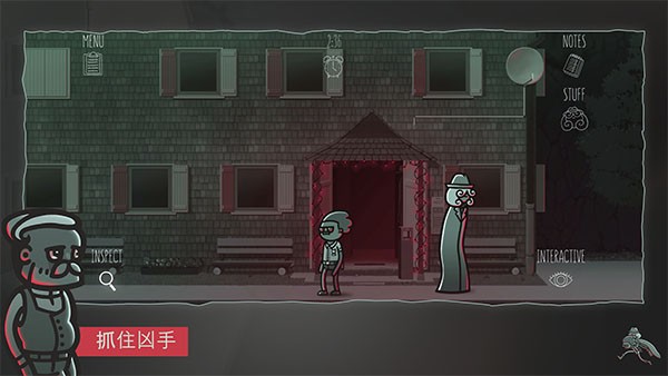 心灵警探游戏v1.4.4 2