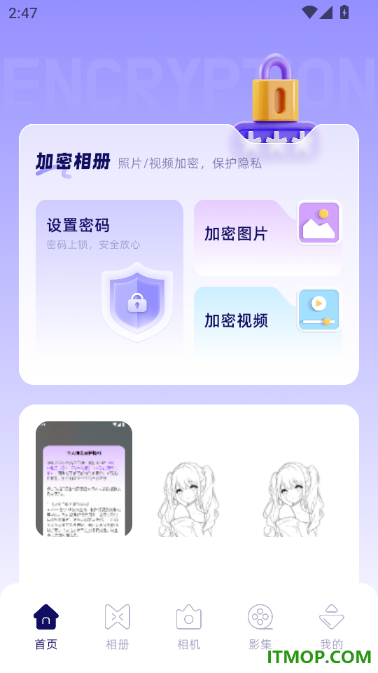 相册图库本最新版