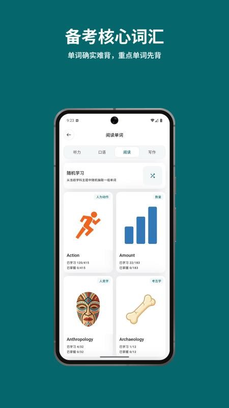 考拉考拉官网版v1.5.1 1