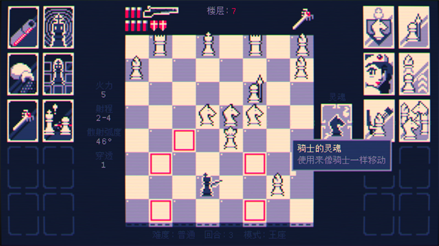 霰弹国王手机版v1.1.28-google 1