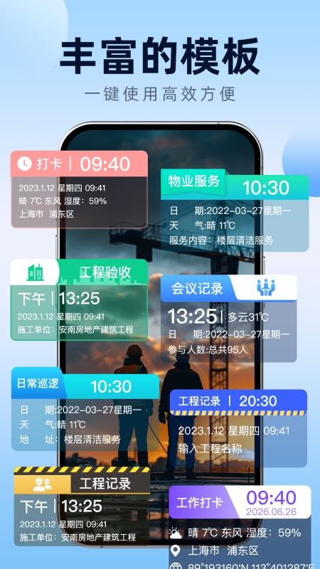照片图片加水印手机版v1.0.0(3)