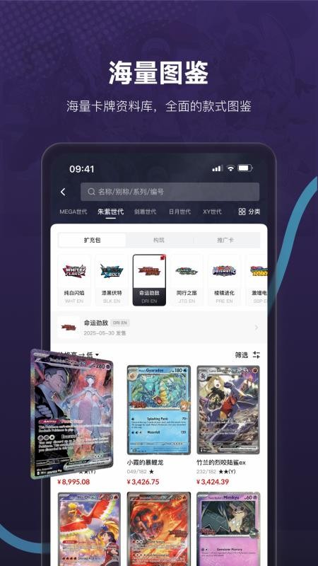 镖卡最新版v1.5.9 2